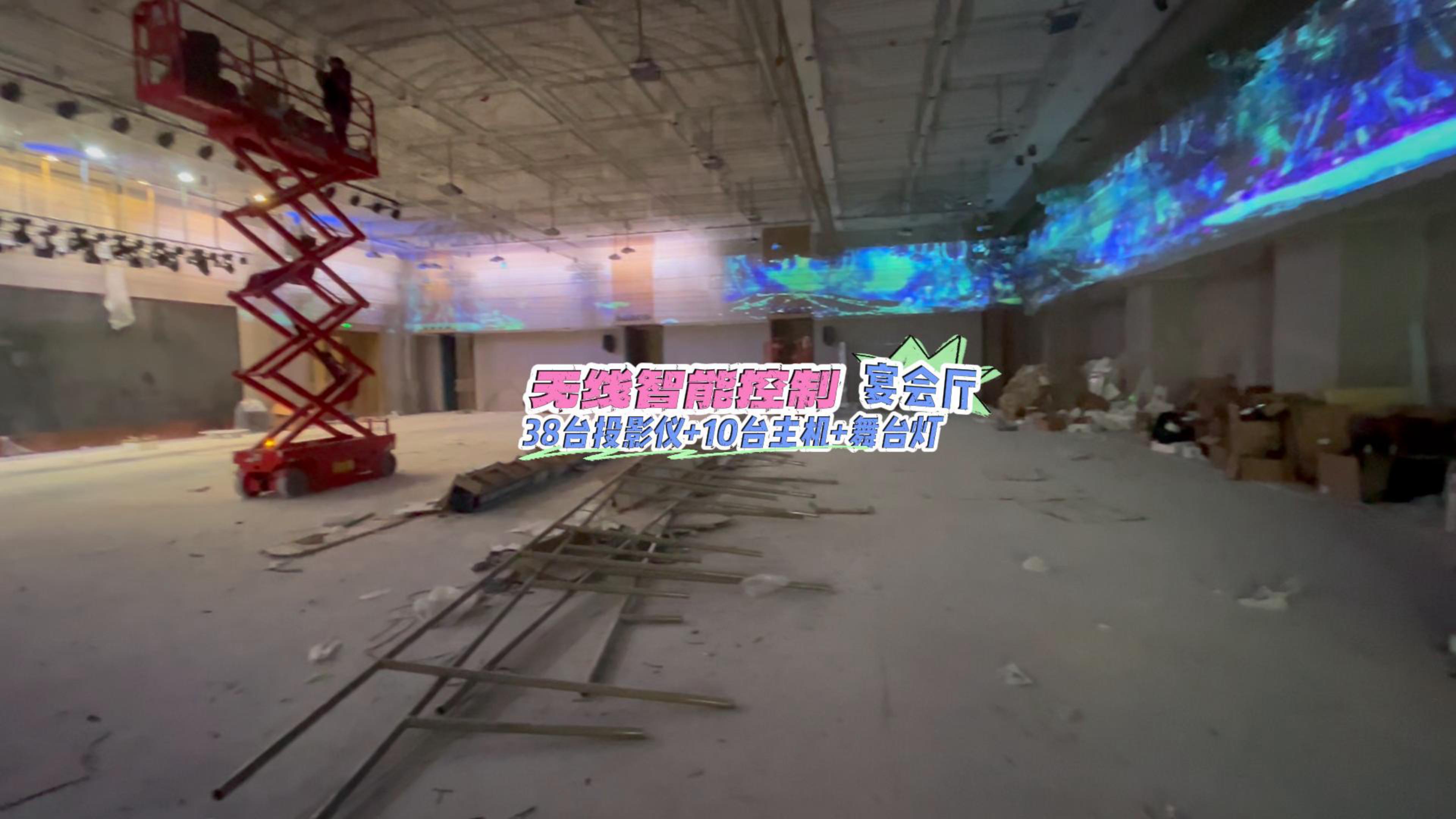 宴會(huì)廳無(wú)線智能控制-封面.jpg